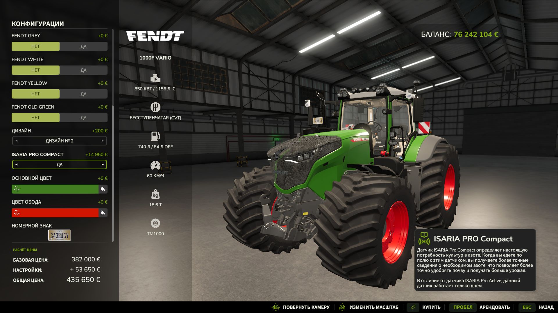 Fendt Vario 1000