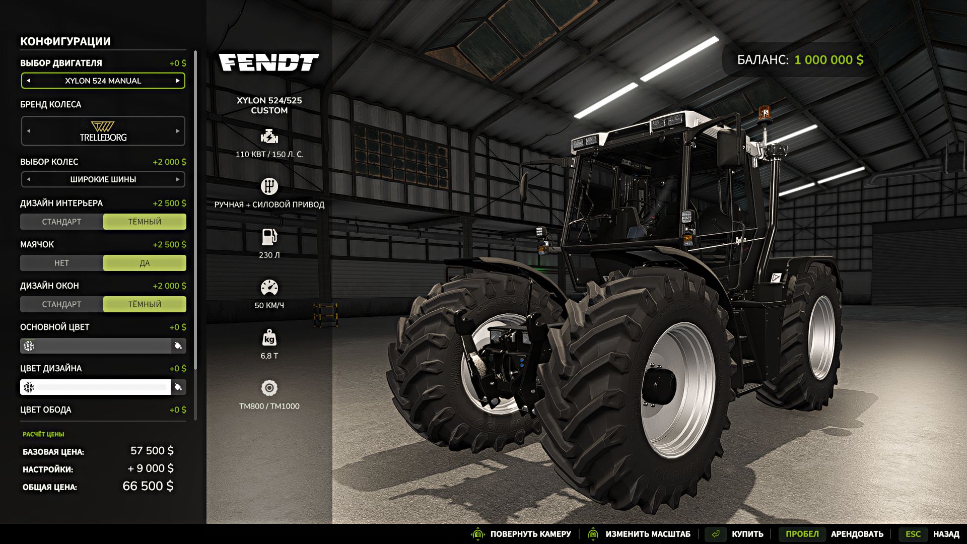 Fendt Xylon 380/524 Custom