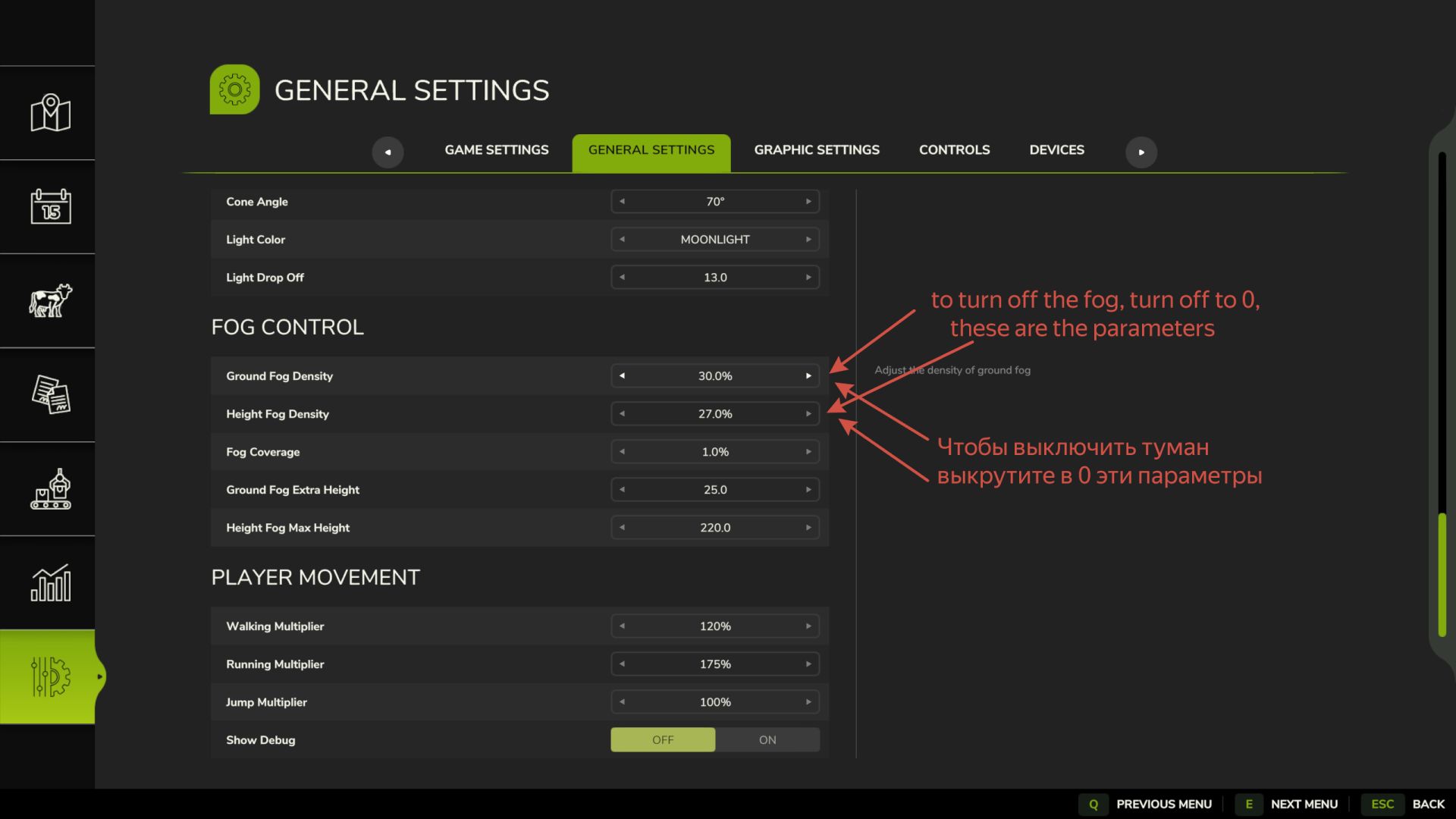 Contrôle du brouillard