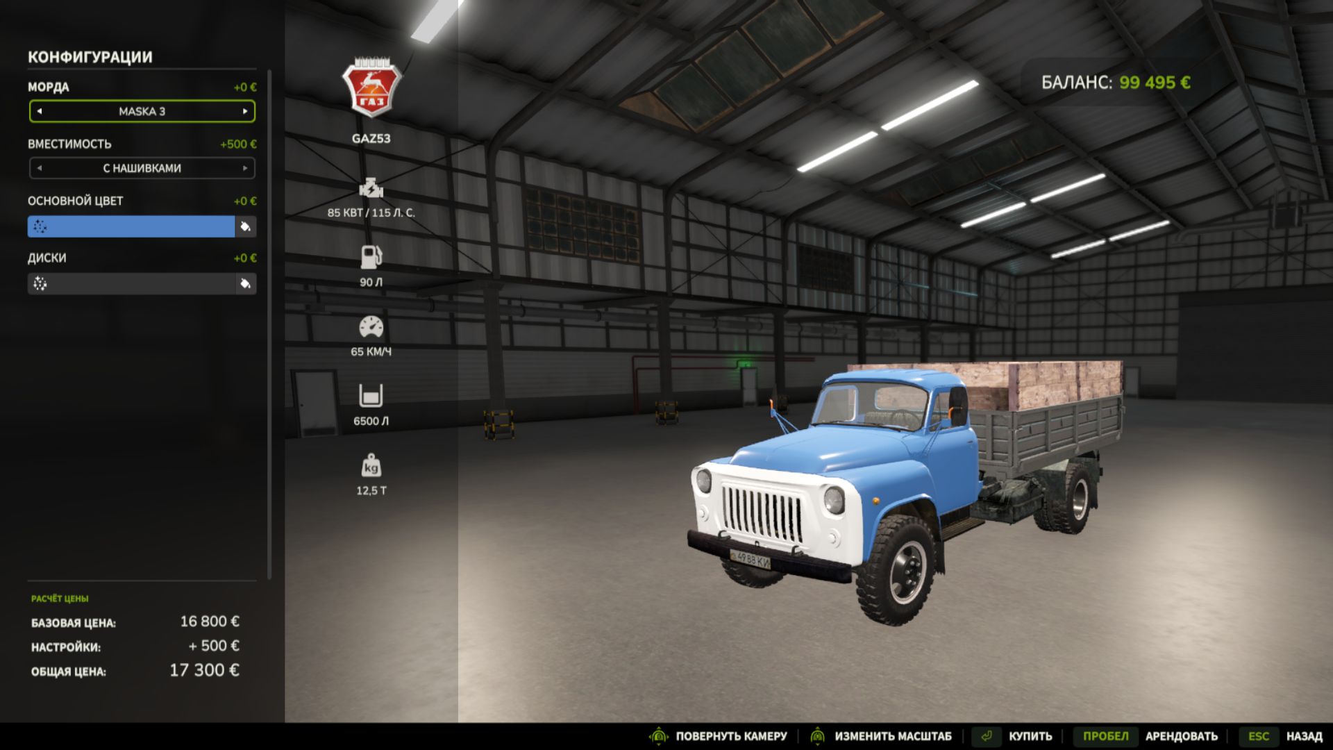 GAZ 53
