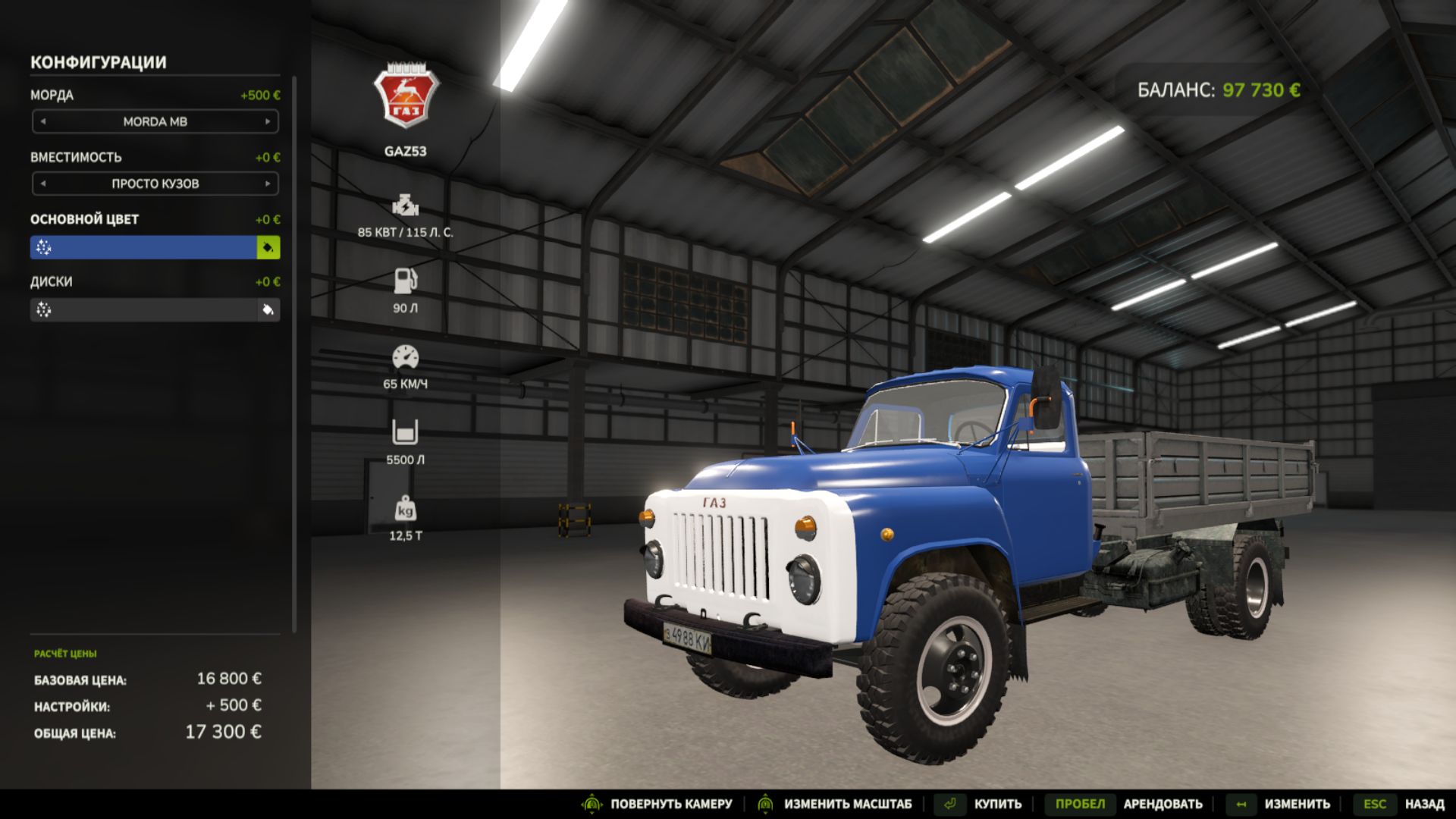 GAZ 53