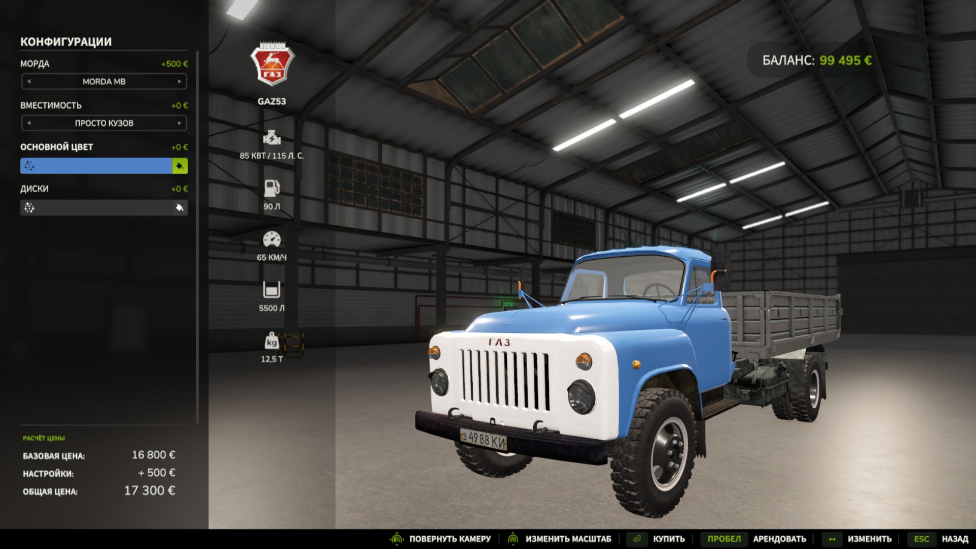 GAZ 53