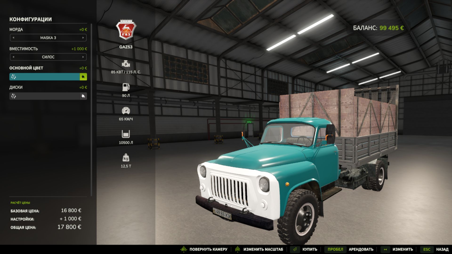 GAZ 53