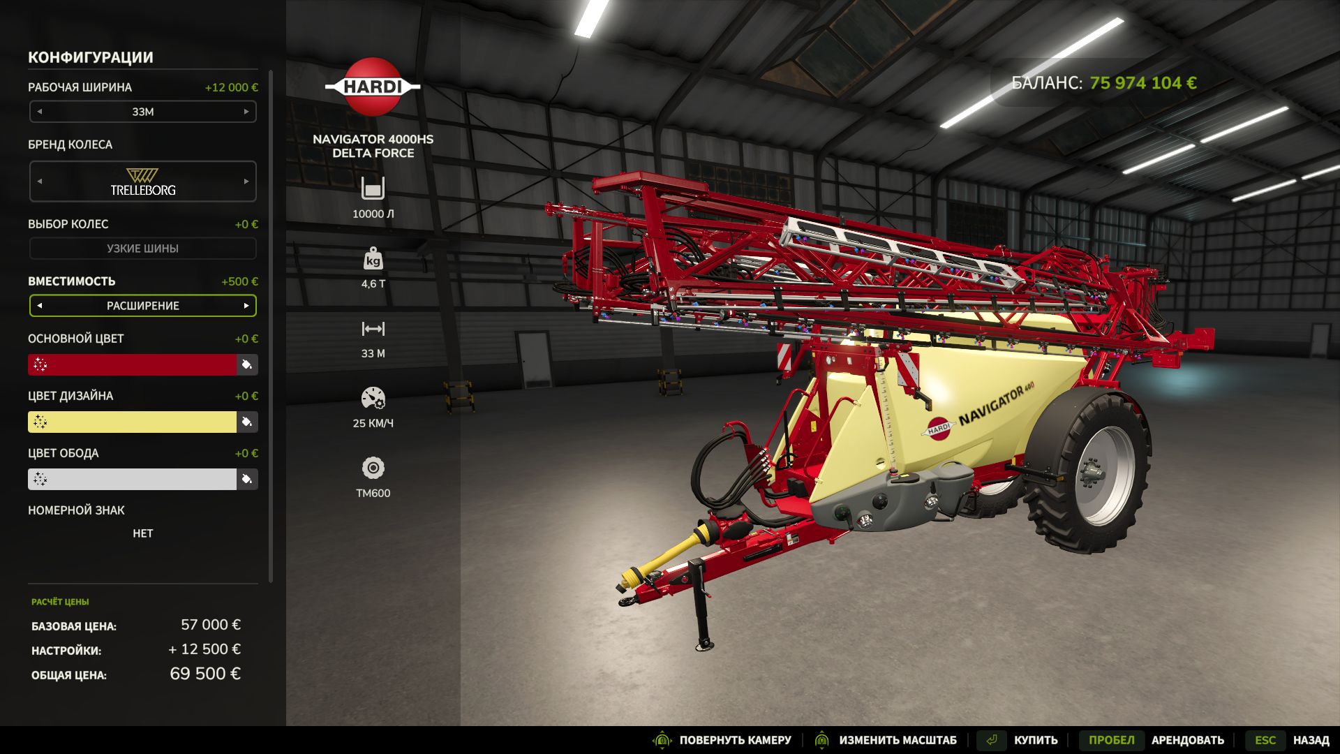 Hardi Navigator 4000