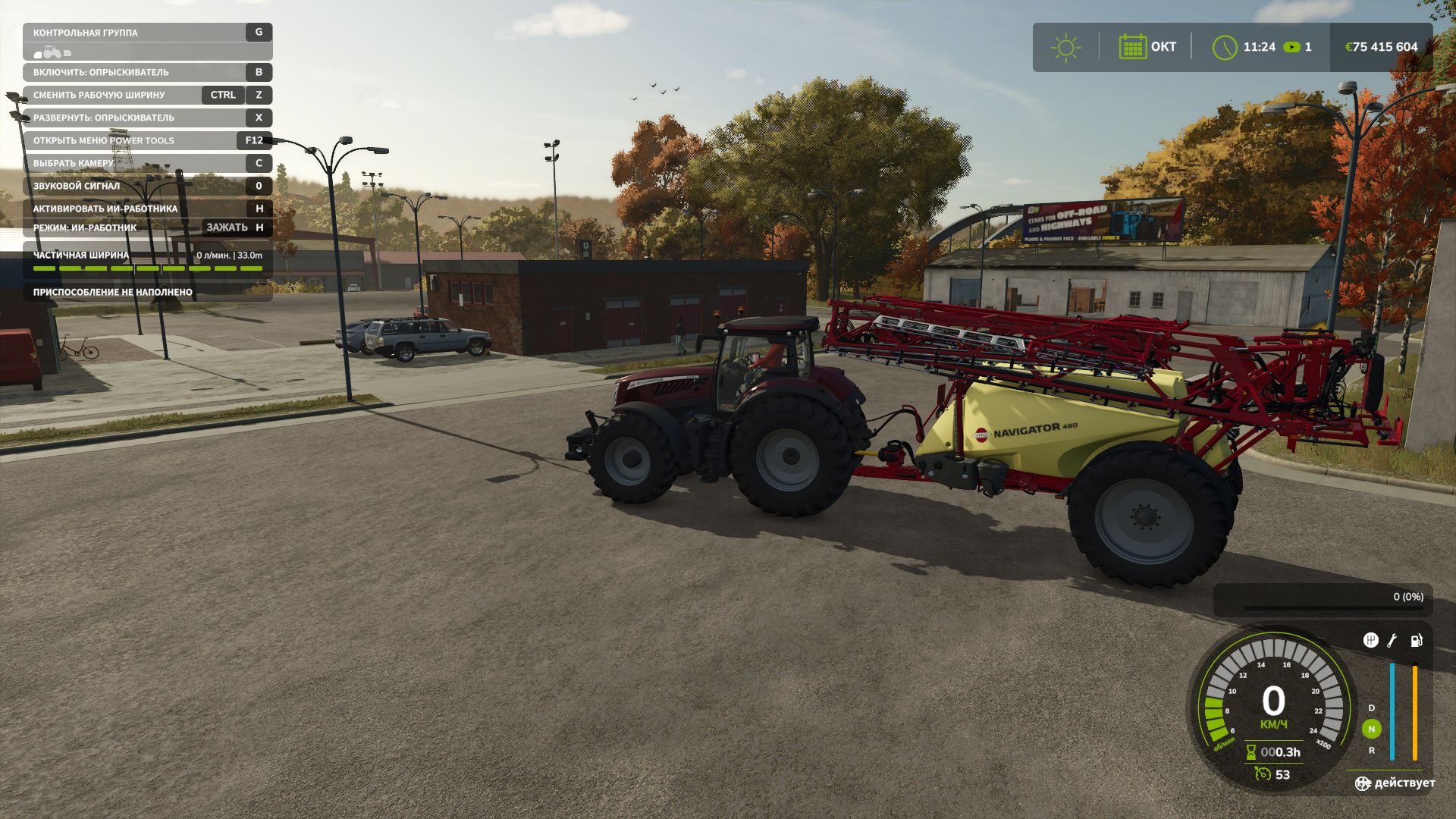 Hardi Navigator 4000