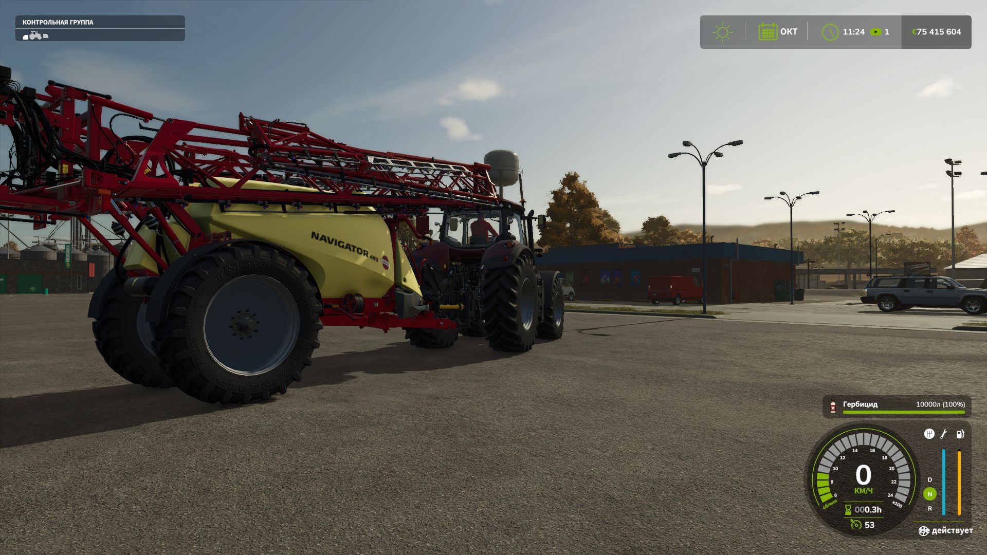 Hardi Navigator 4000