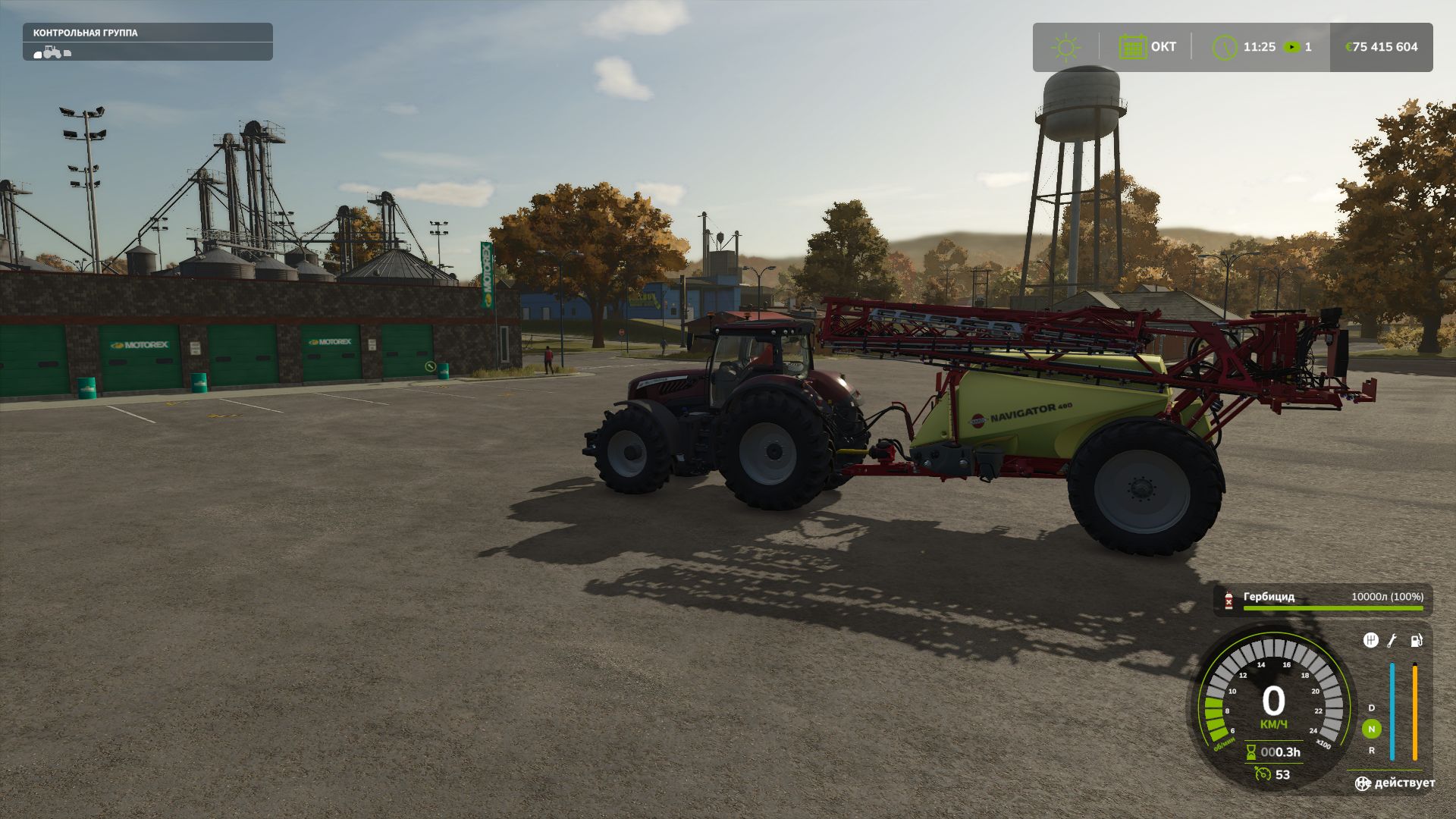 Hardi Navigator 4000