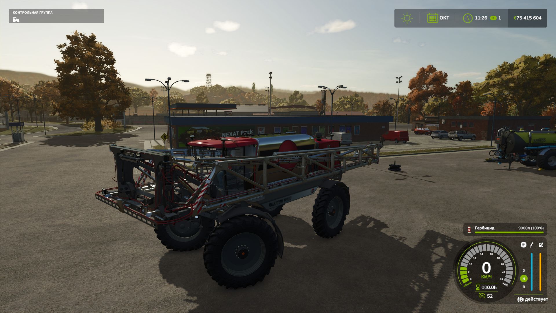 Hardi Rubicon 9000