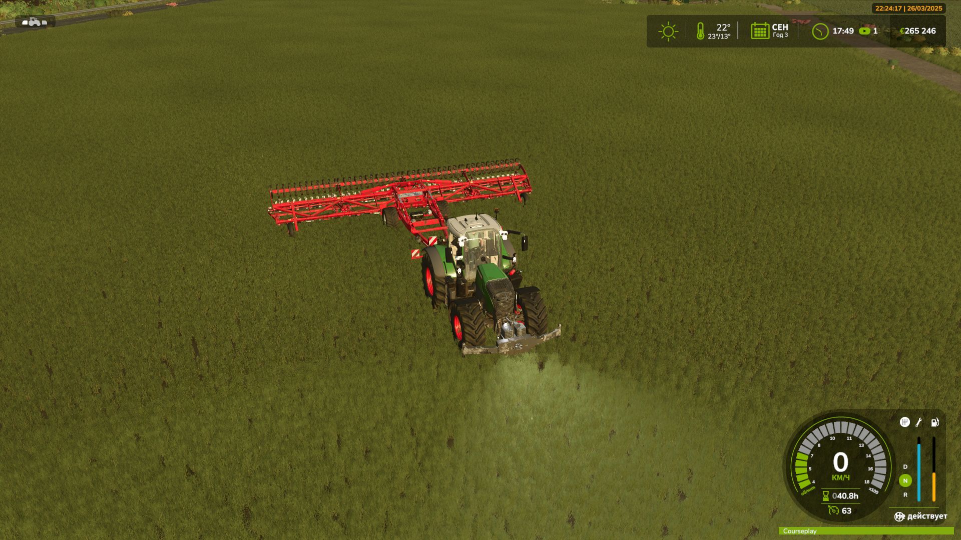 Horsch Cultro 12 TC