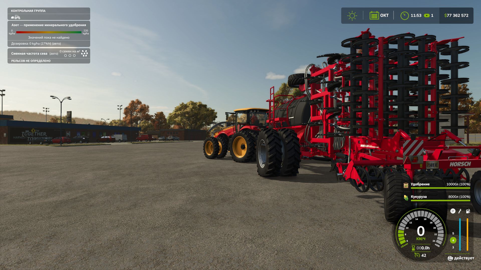 Horsch Evo CS V2