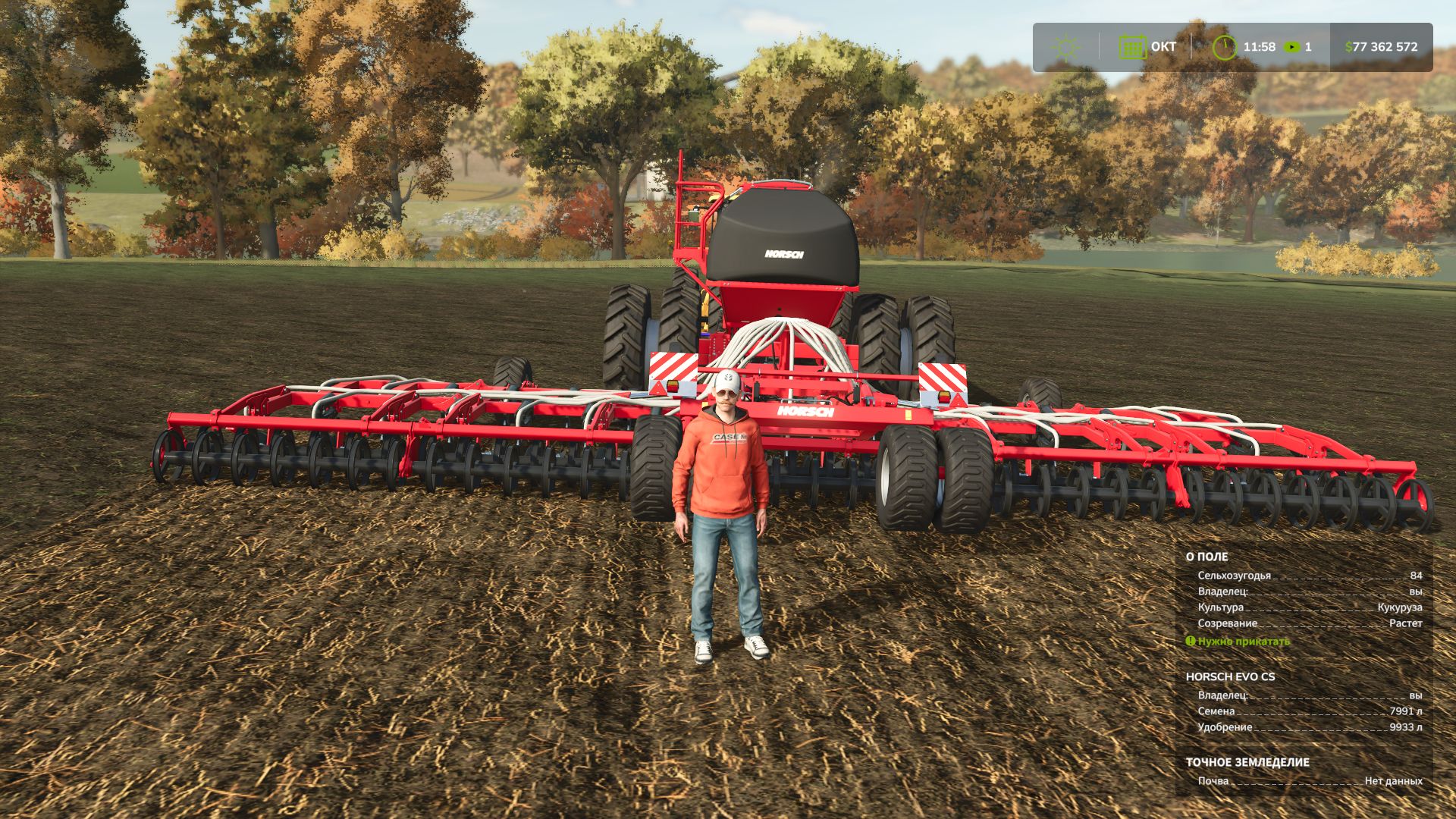 Horsch Evo CS V2