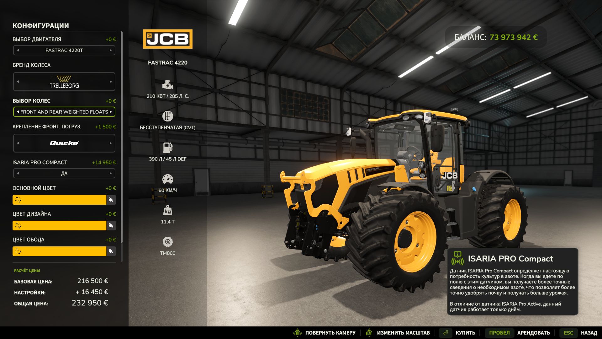 JCB Fastrac 4220