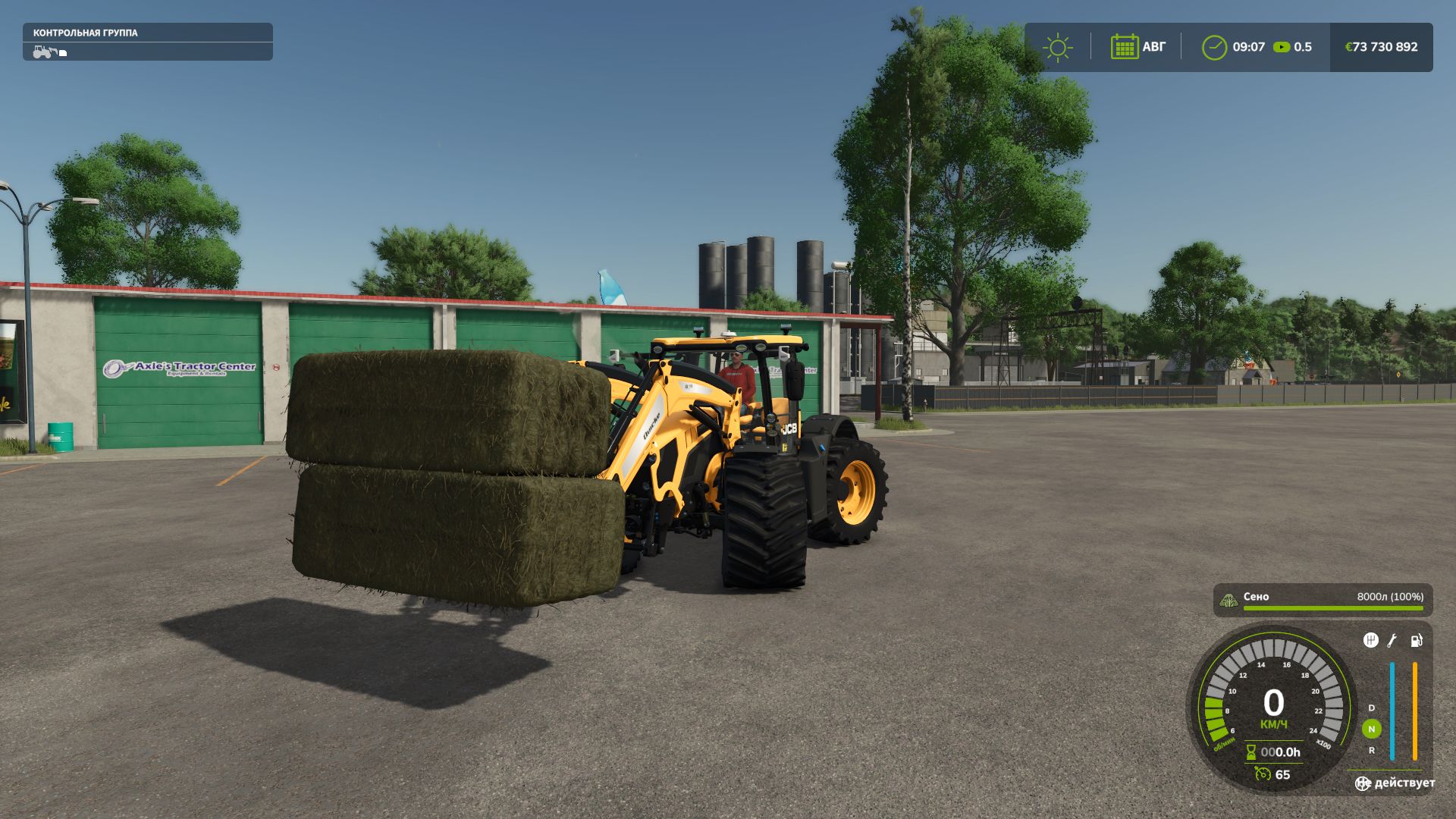 JCB Fastrac 4220