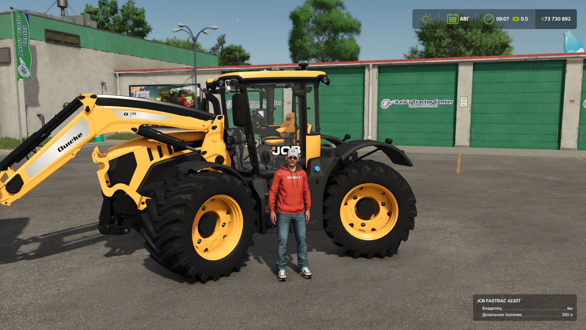 JCB Fastrac 4220