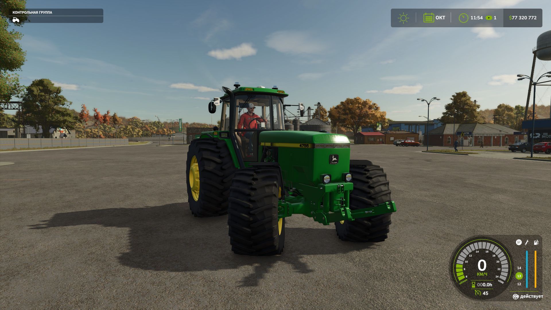 John Deere 4755 Series