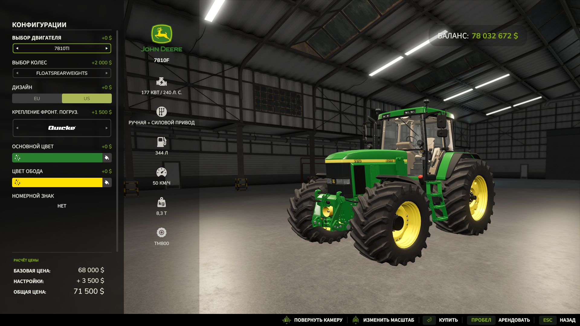 John Deere 7810 Series