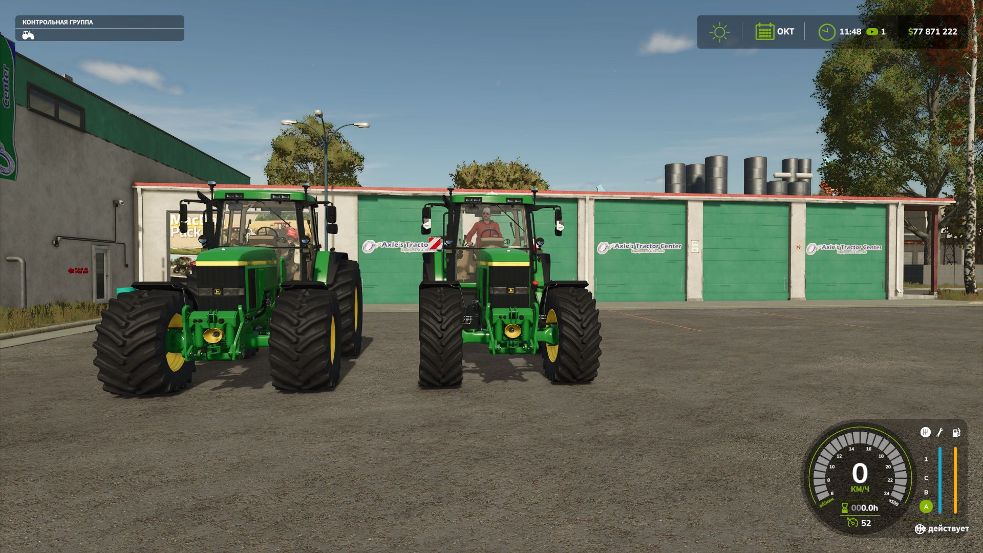 John Deere 7810 Series