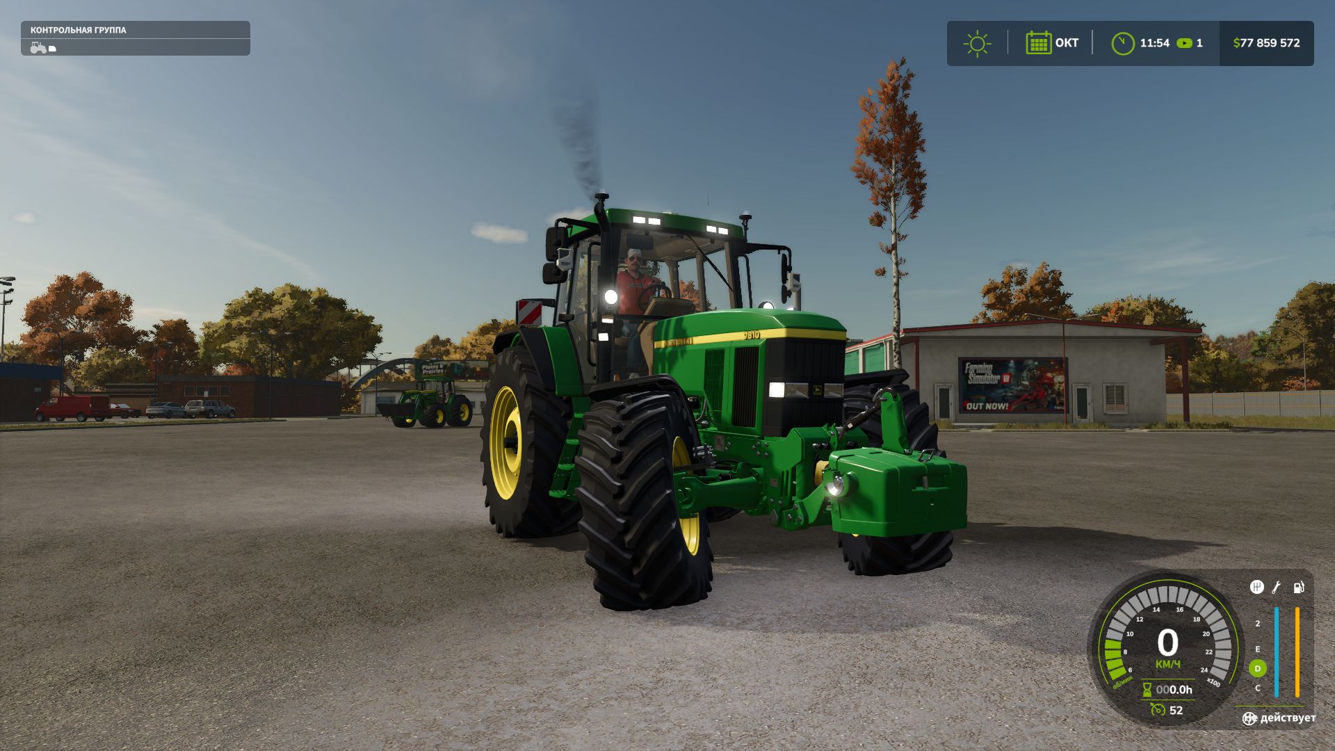 John Deere 7810 Series