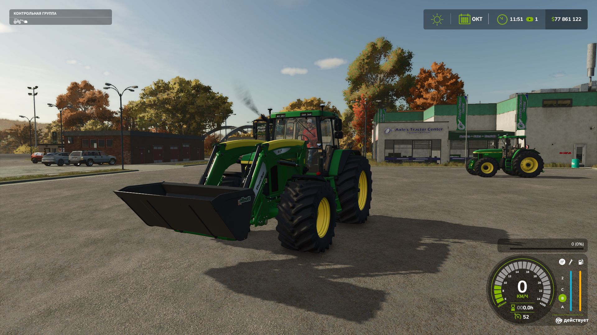 John Deere 7810 Series