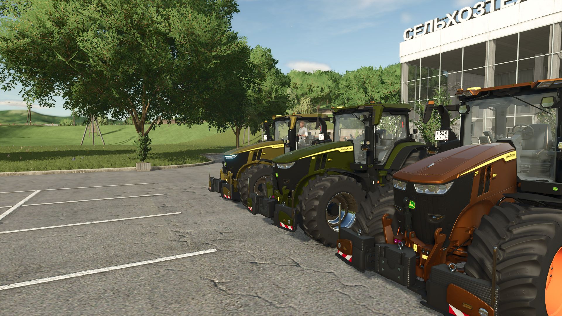 John Deere 7R Series Edit