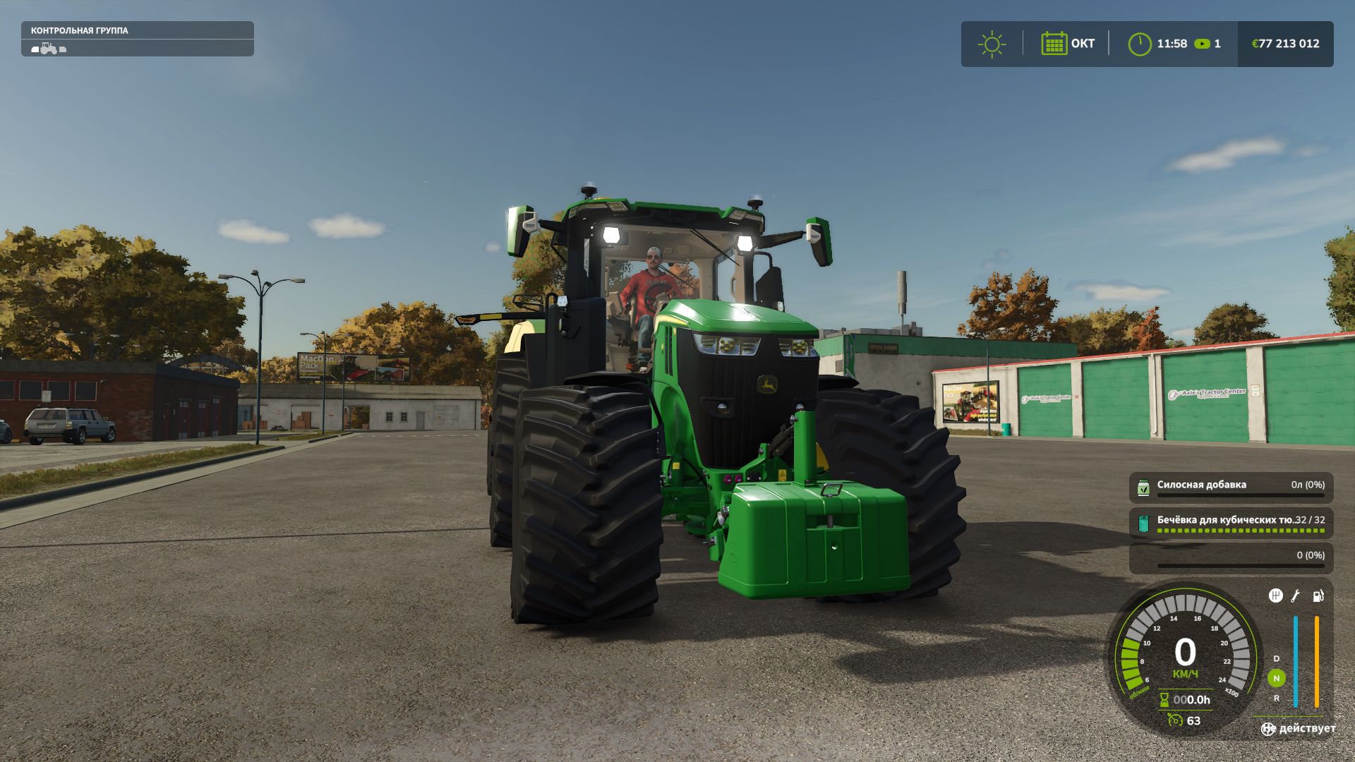 John Deere 7R Series