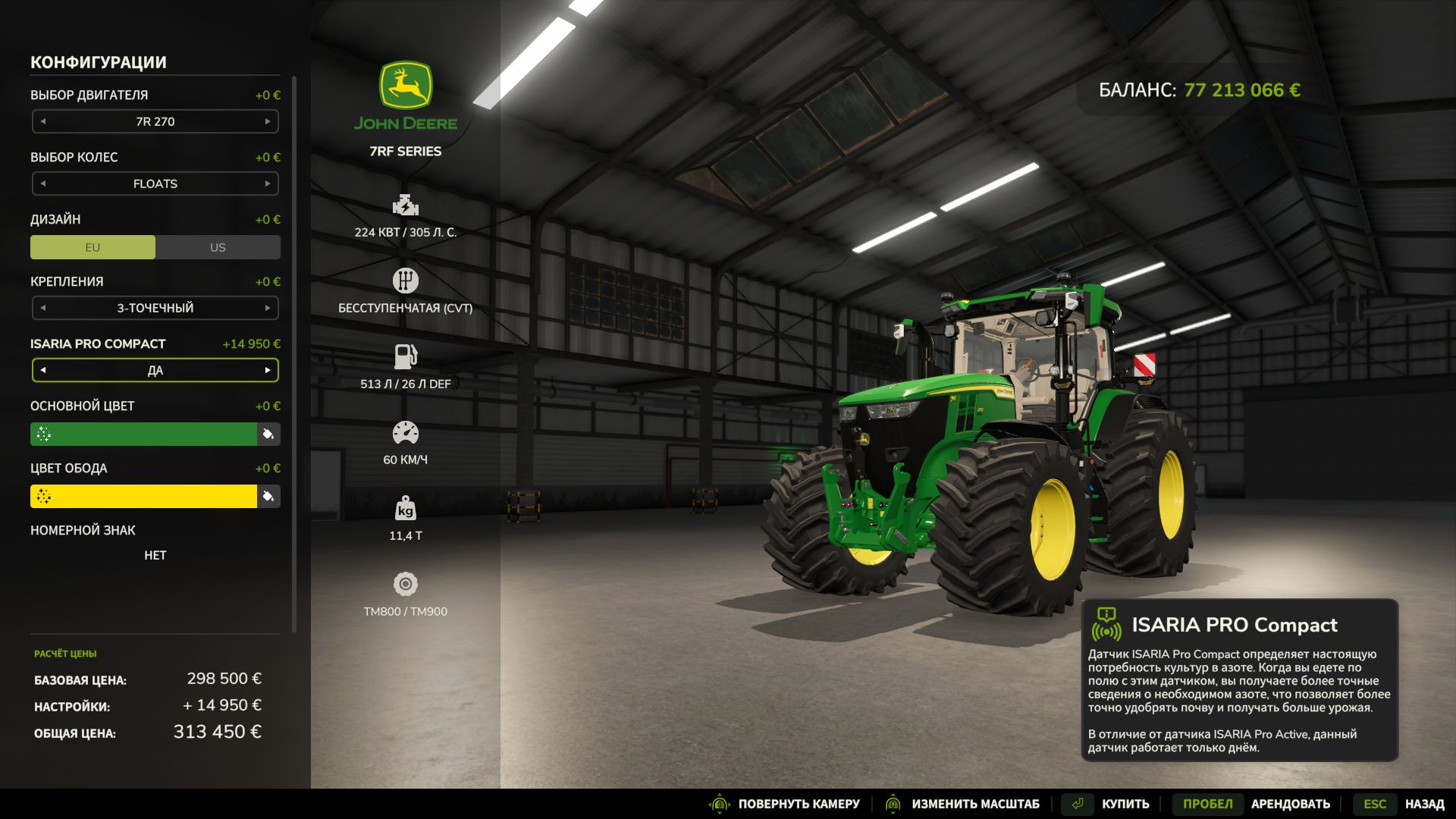 John Deere 7R Series