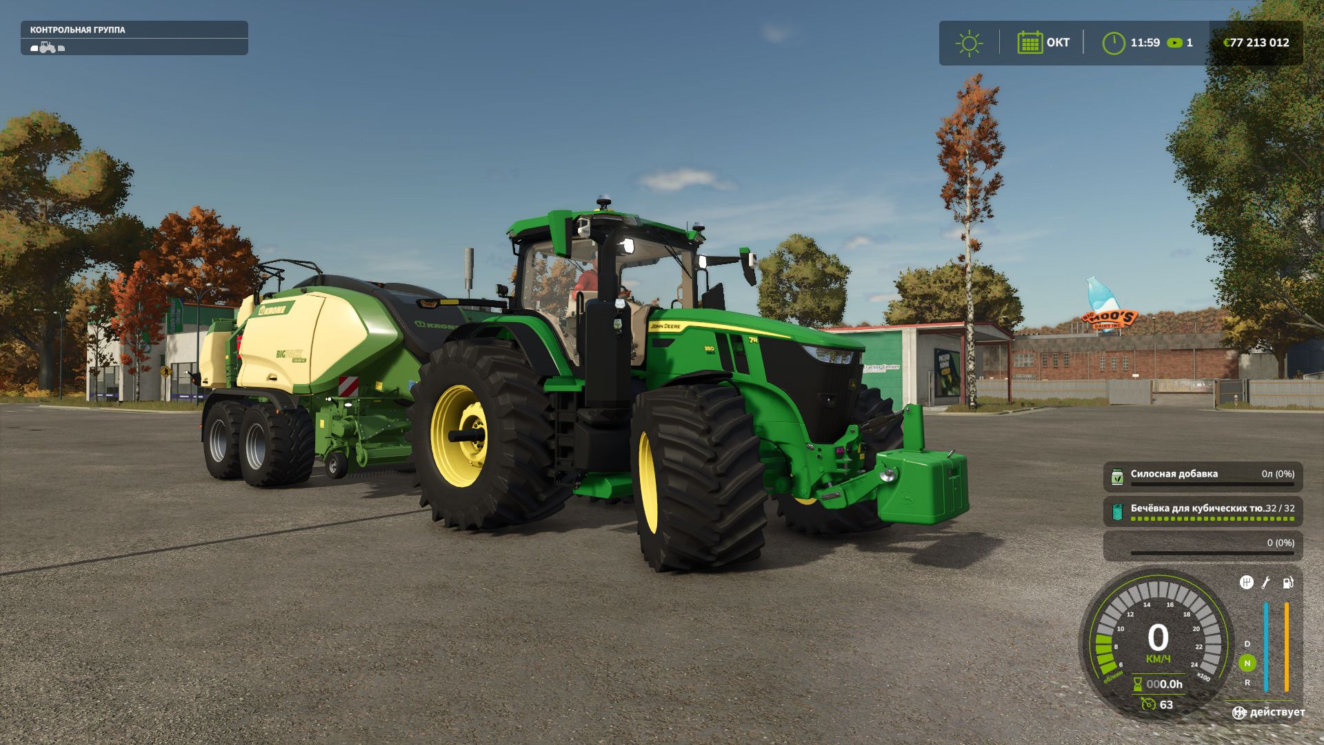 John Deere 7R Series