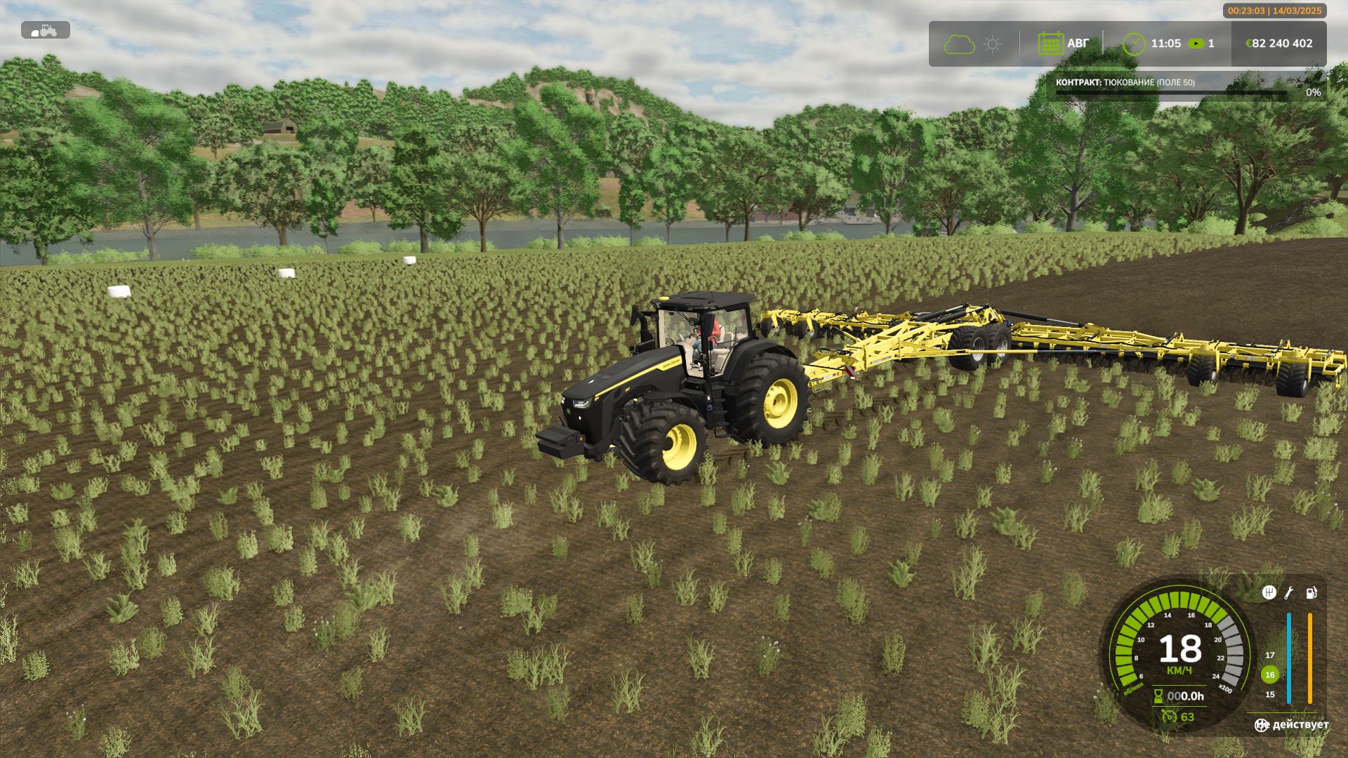 John Deere 8R Series