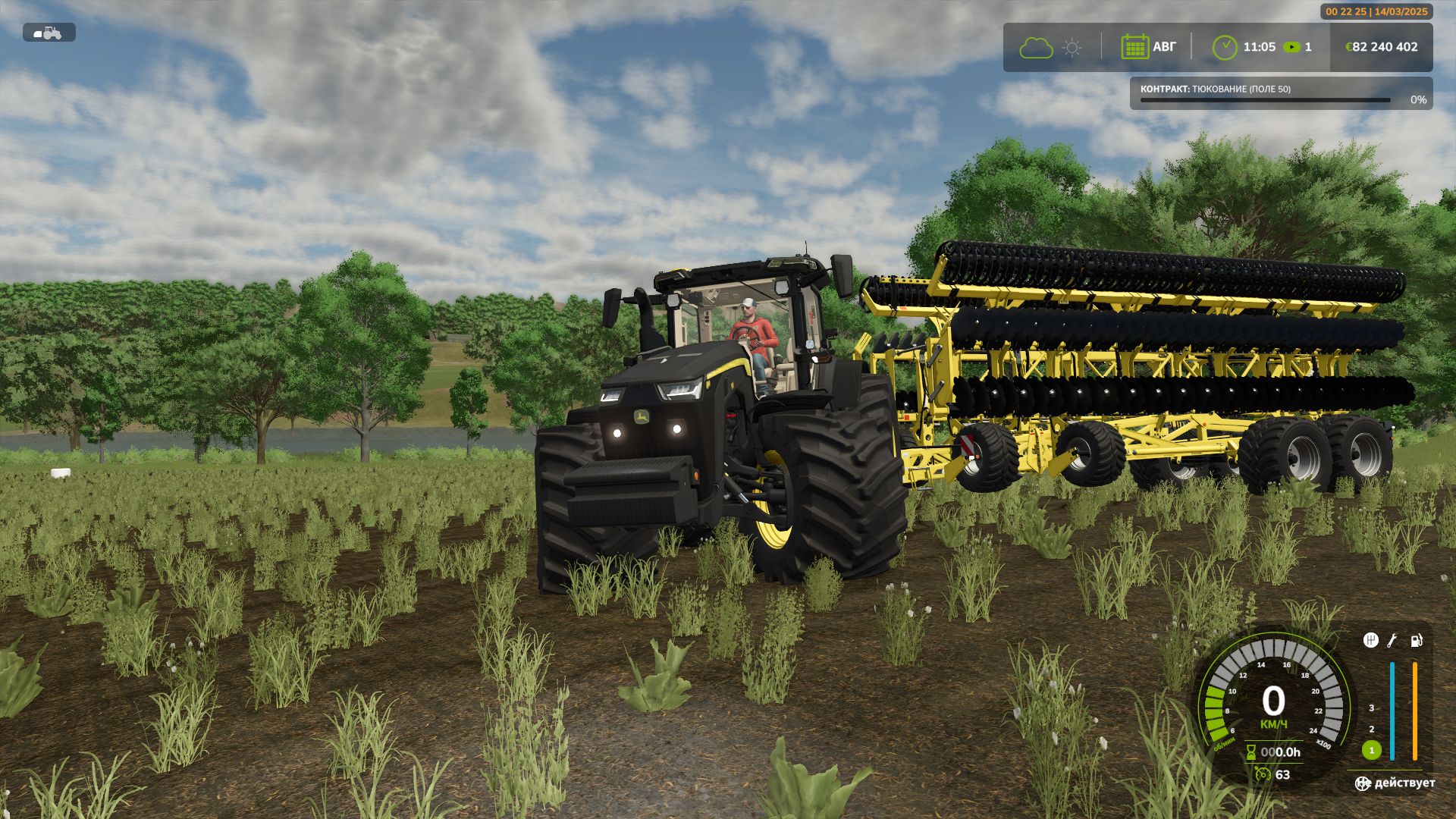 John Deere 8R Series