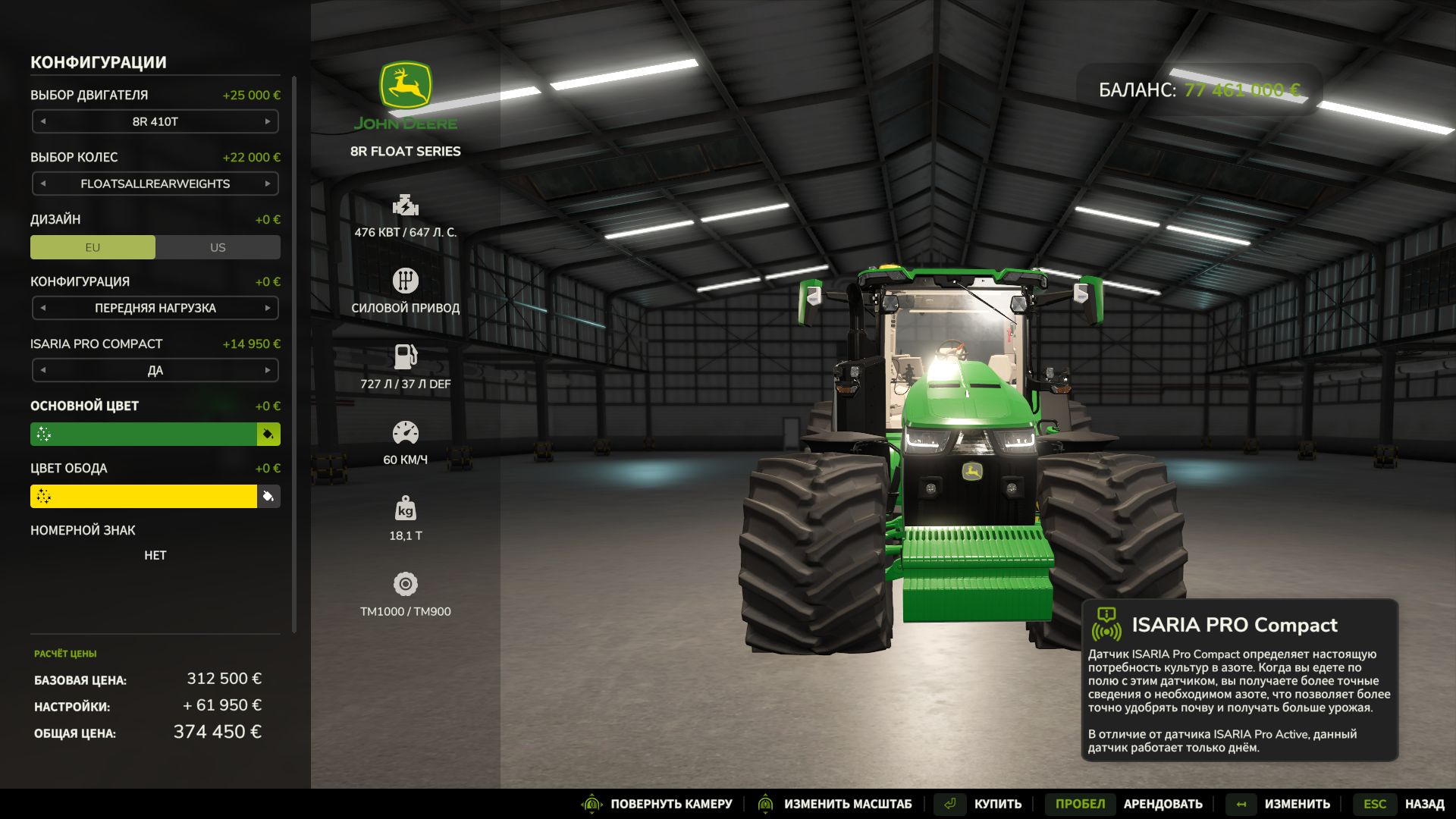 John Deere 8R Series