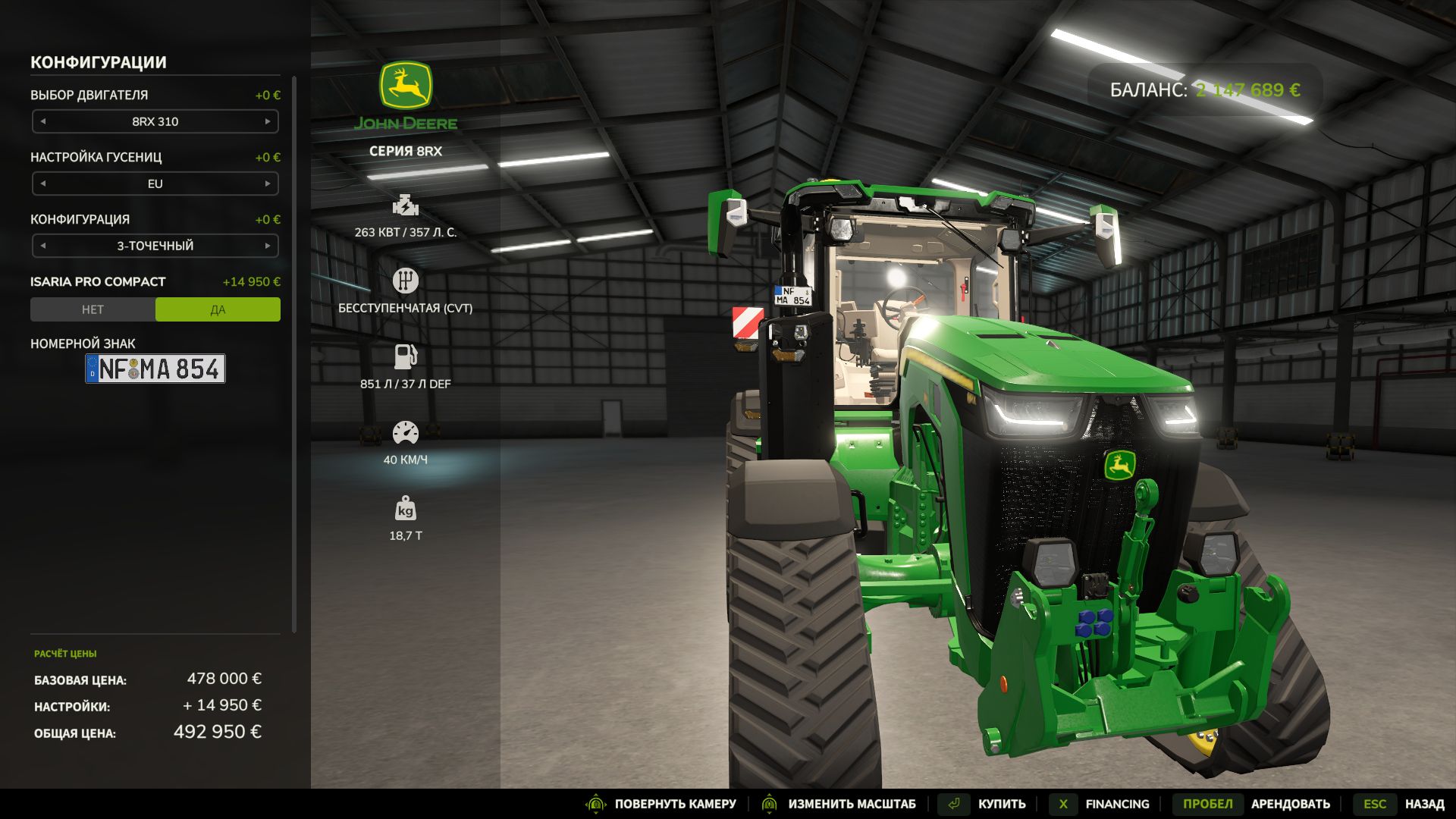 John Deere 8RX