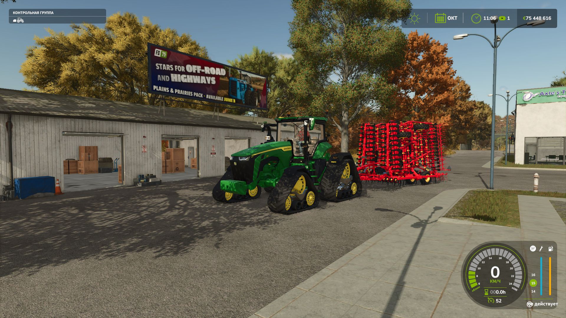 John Deere 8RX