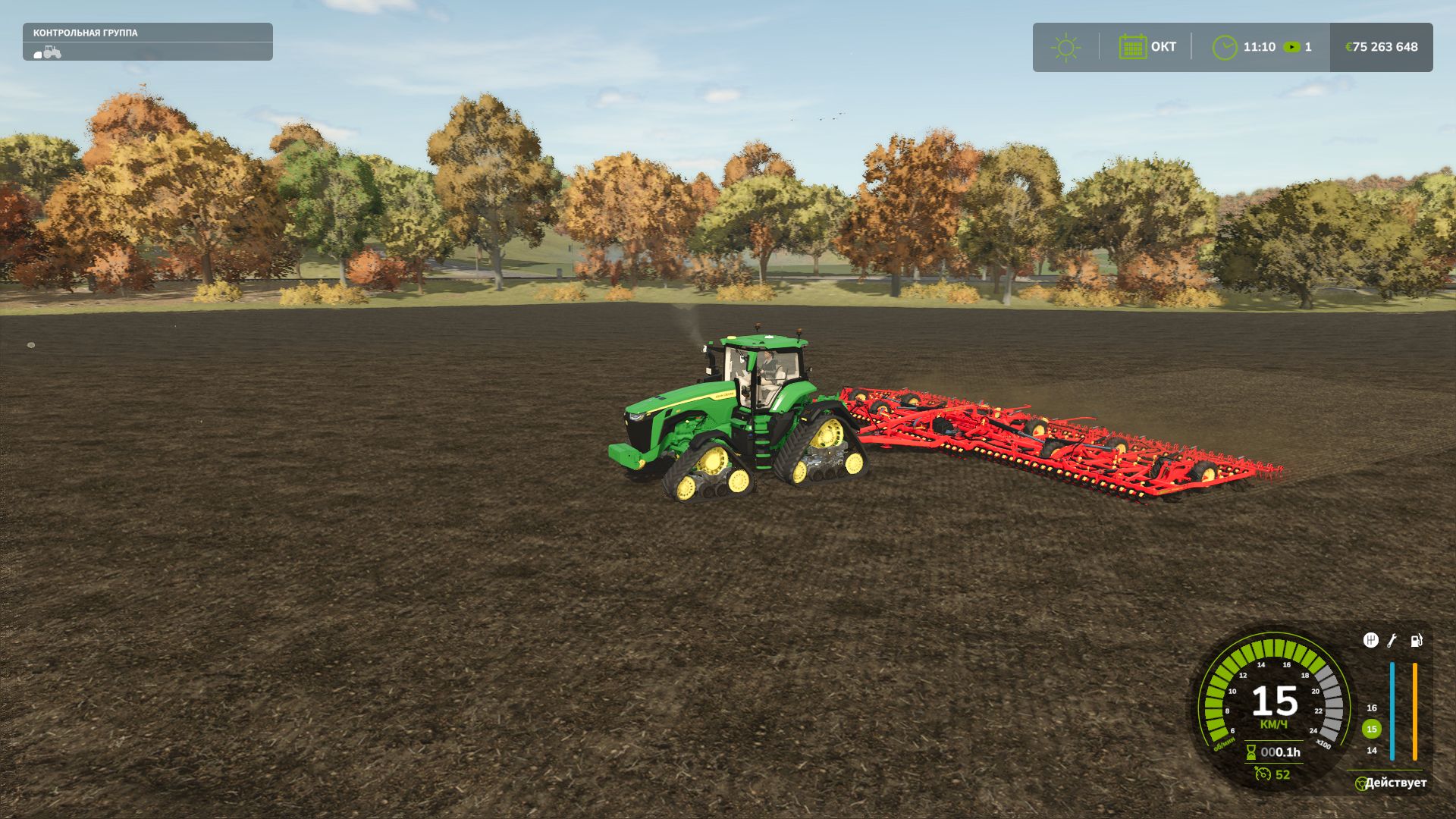 John Deere 8RX