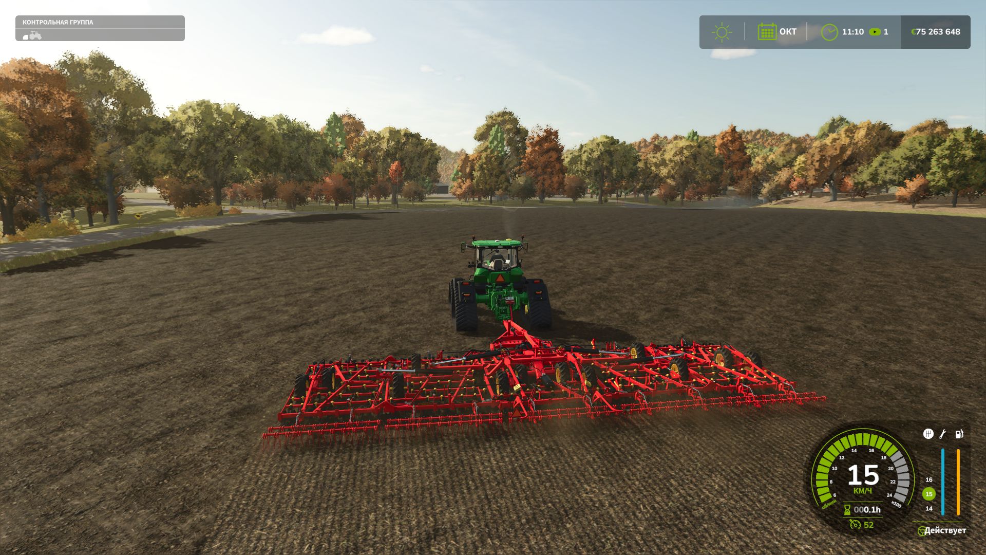 John Deere 8RX