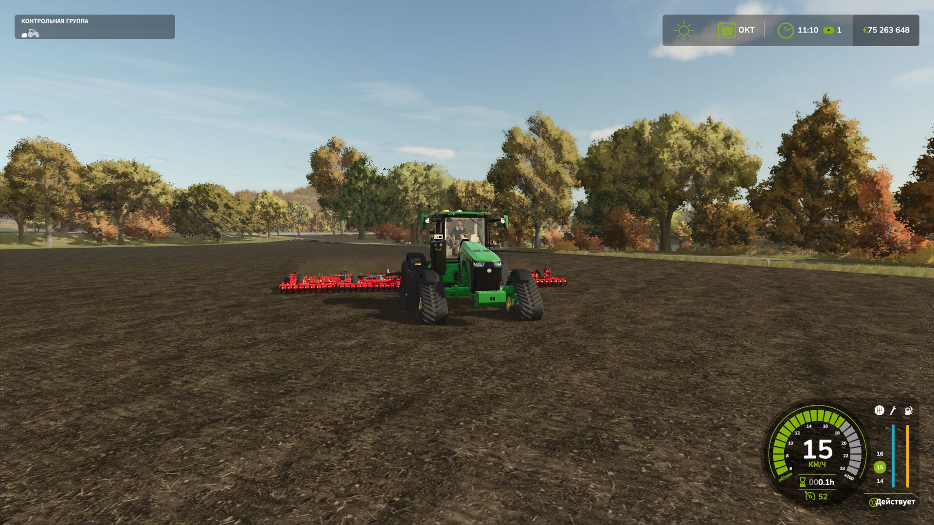 John Deere 8RX