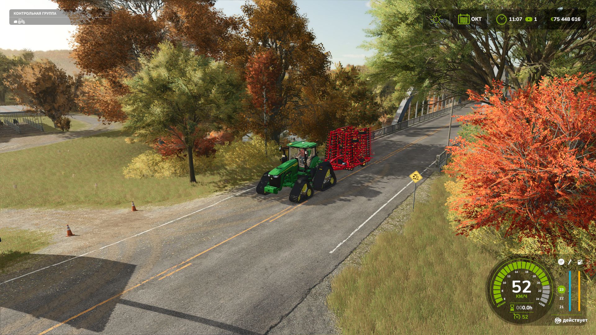John Deere 8RX