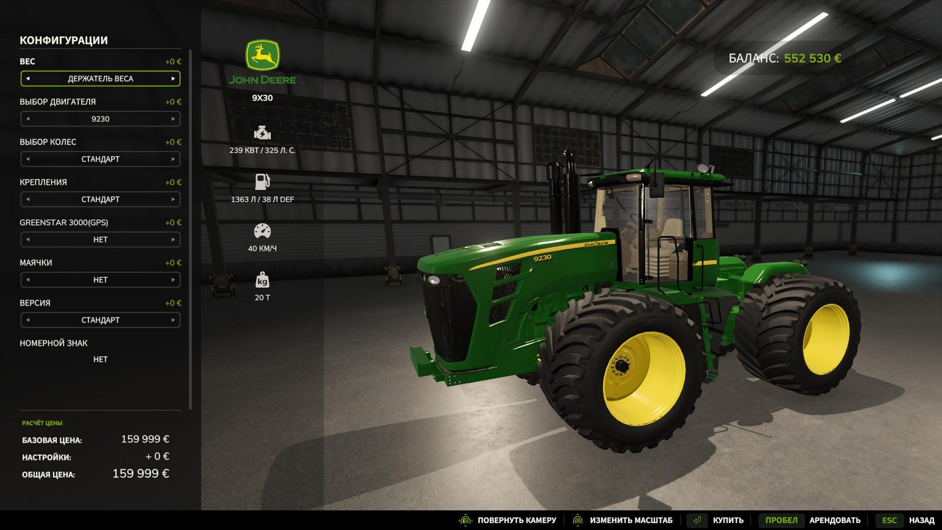 John Deere 9030 Series