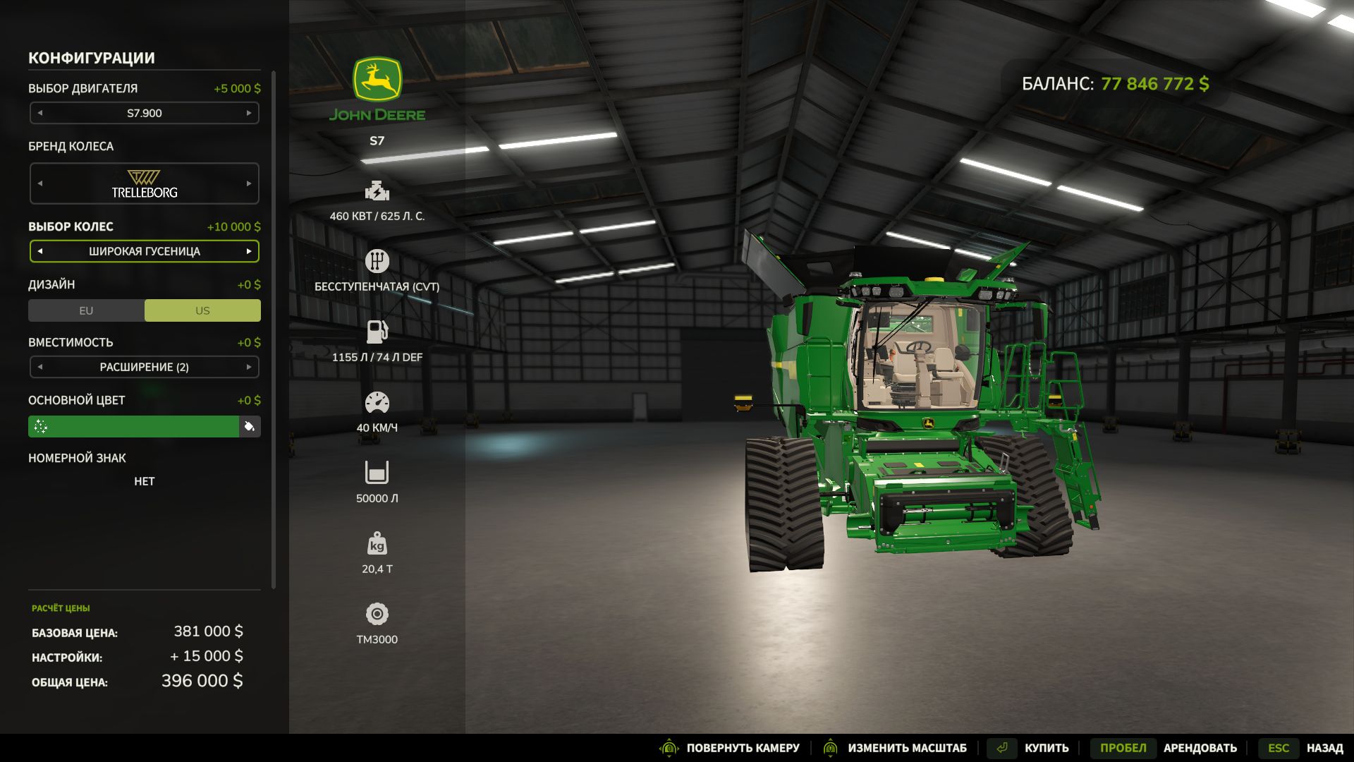 John Deere S7 Series