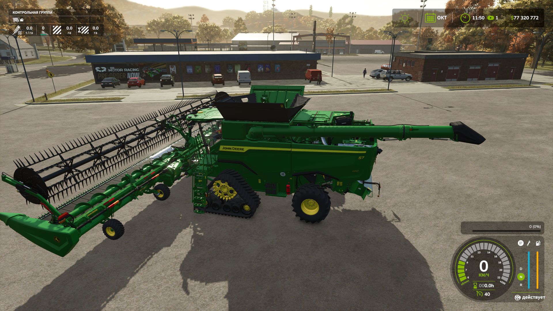 John Deere S7 Series