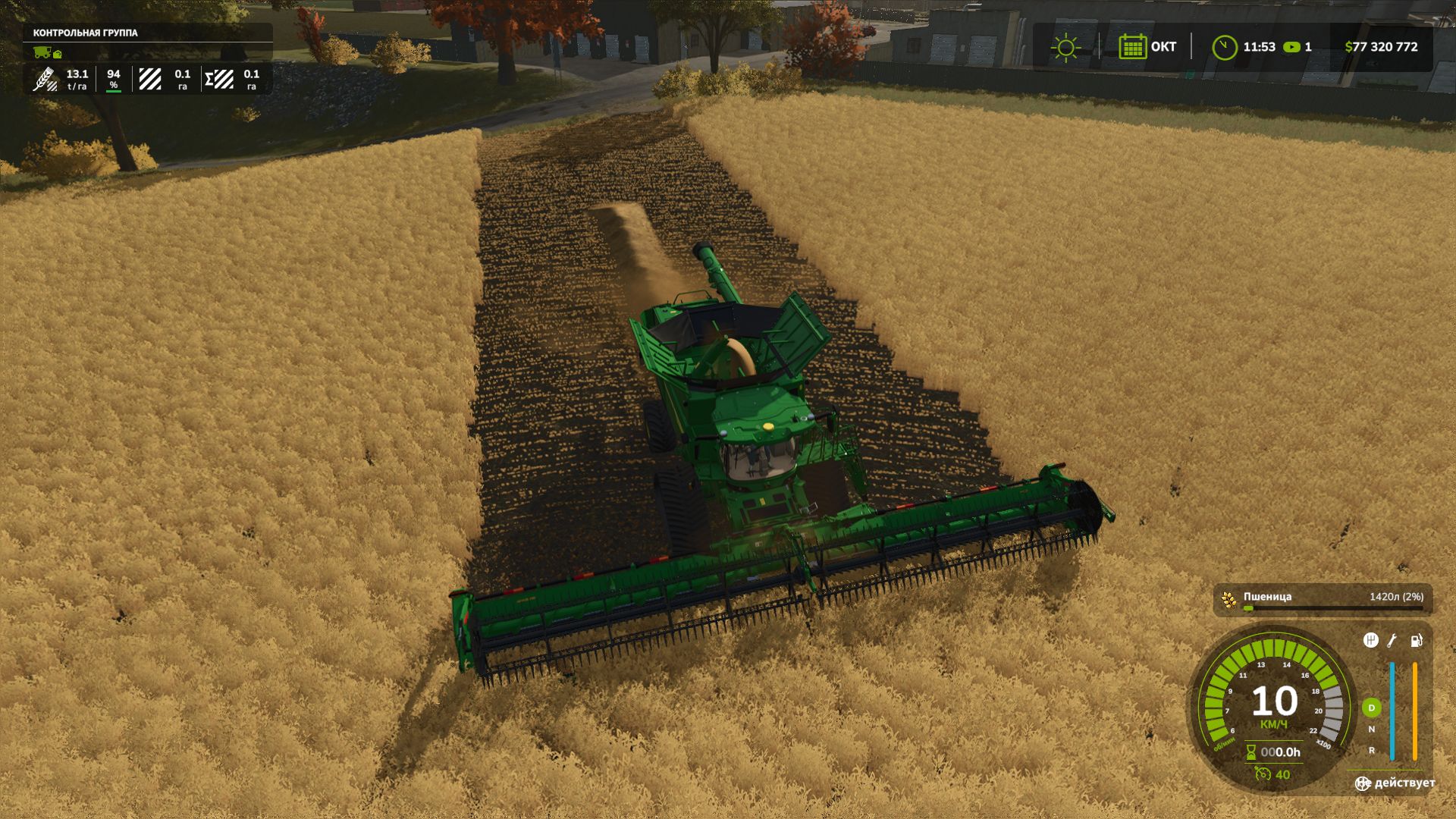 John Deere S7 Series