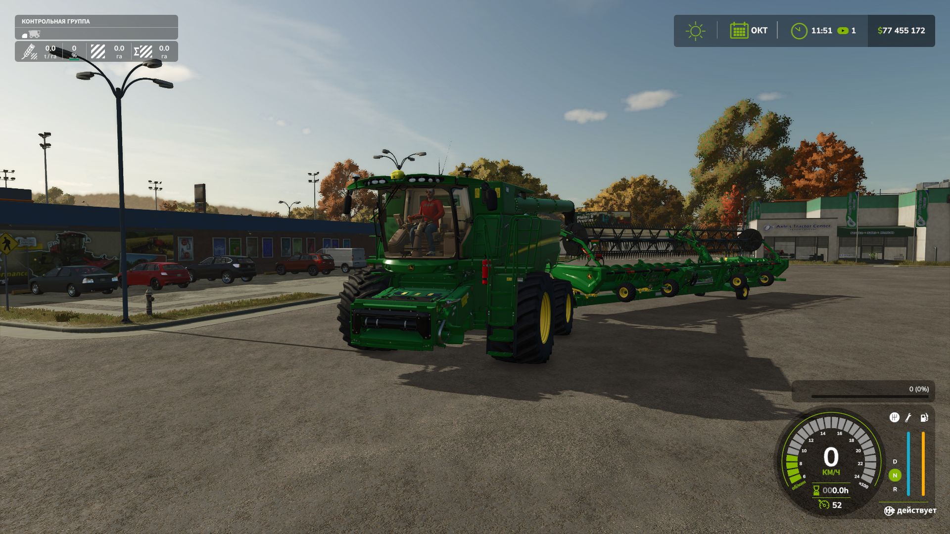 John Deere S790