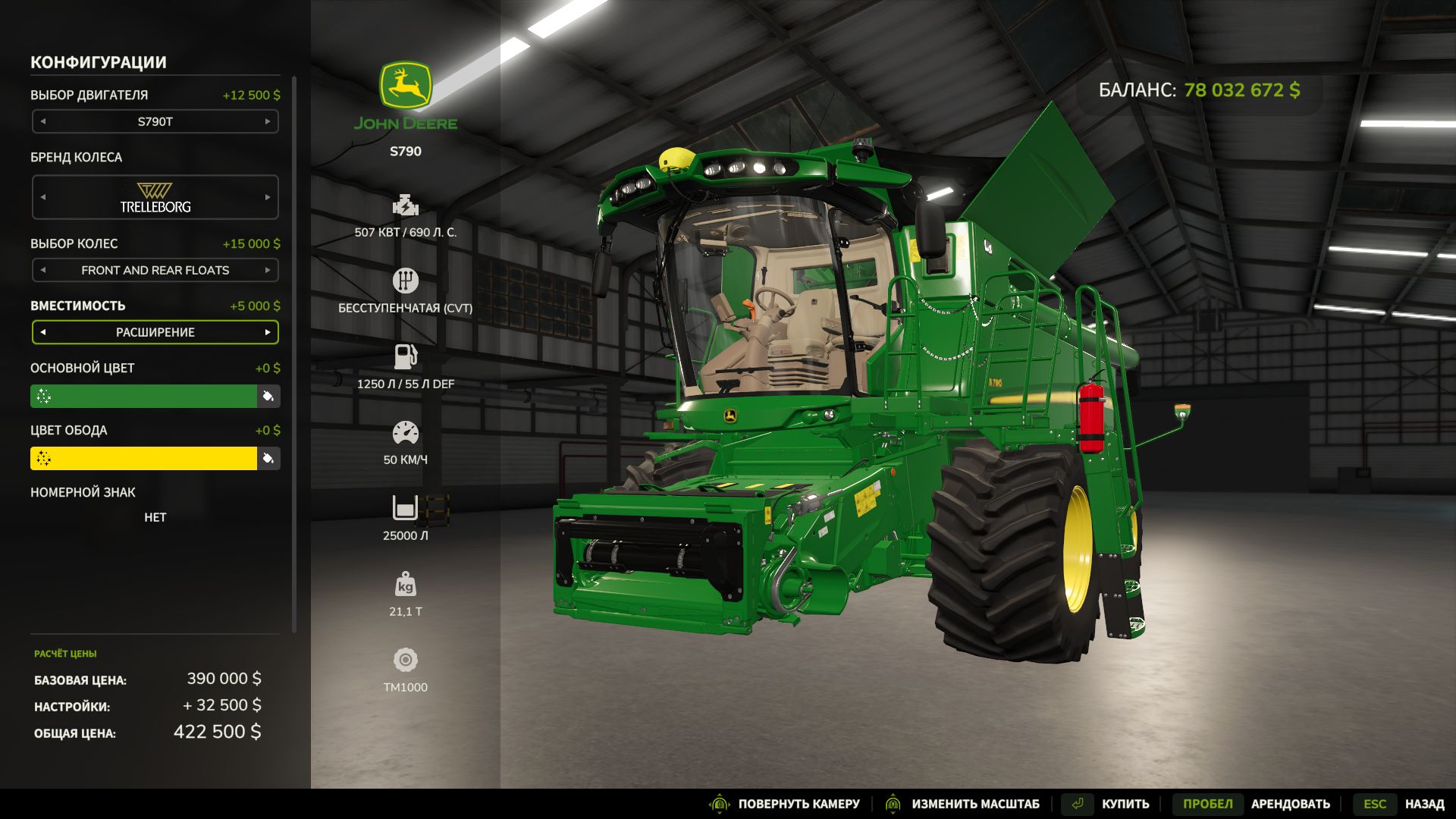 John Deere S790