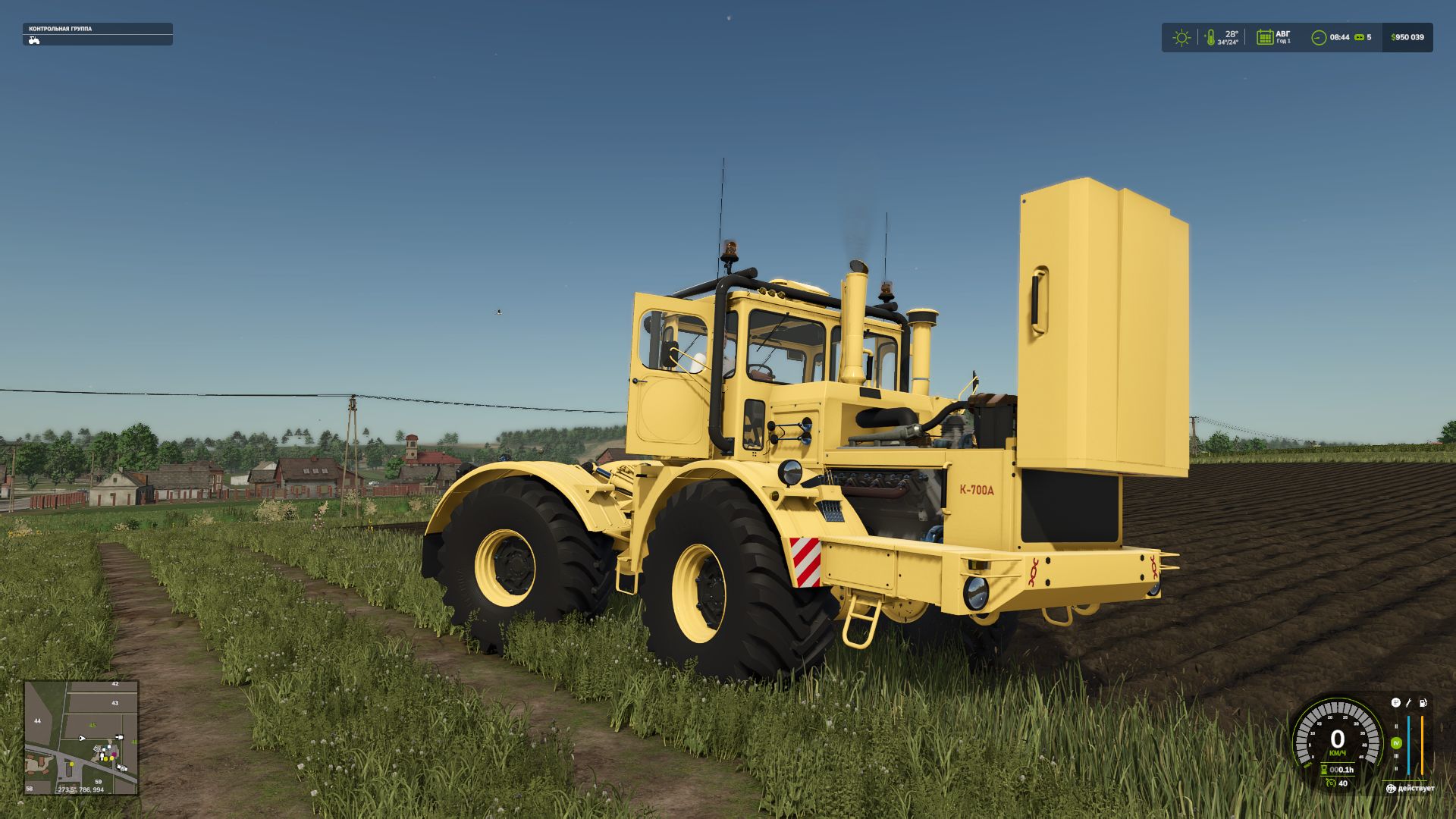 K-700A