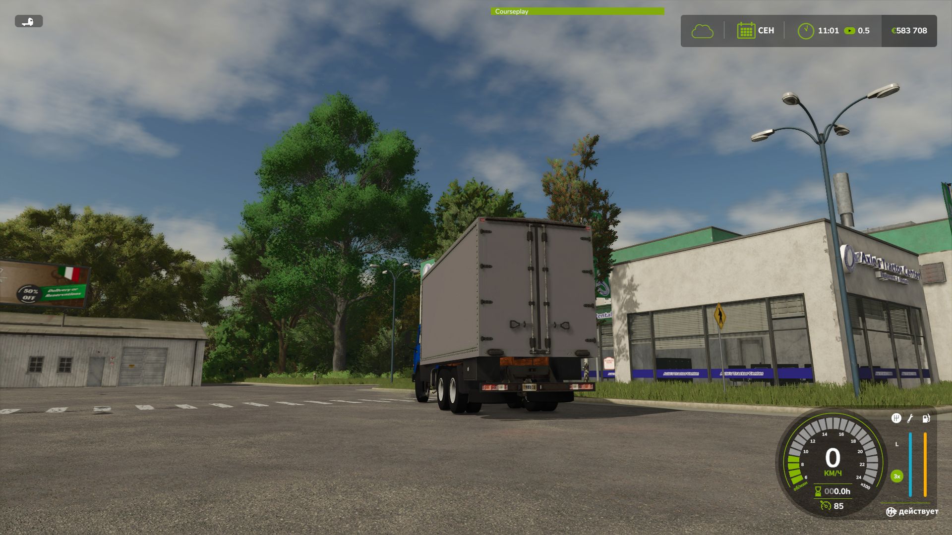 KamAZ 53212