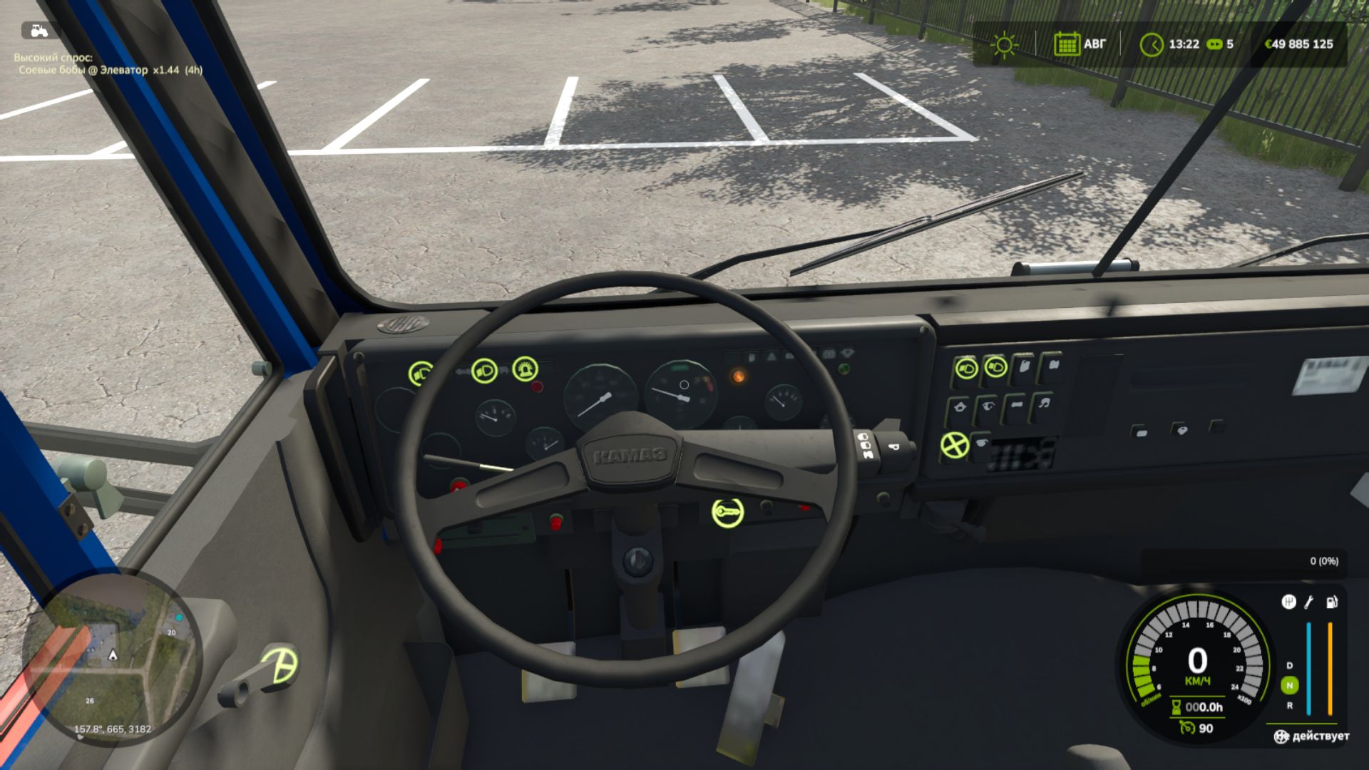 Kamaz 55102