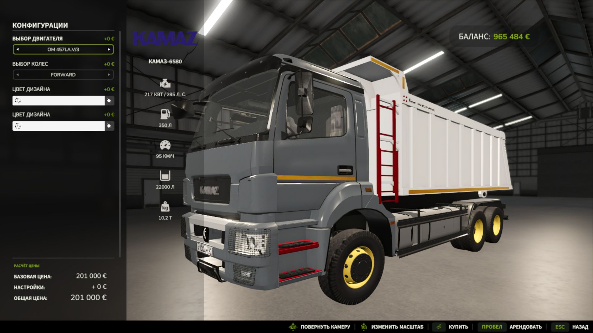 KAMAZ 6580 FS25 thumbnail 2