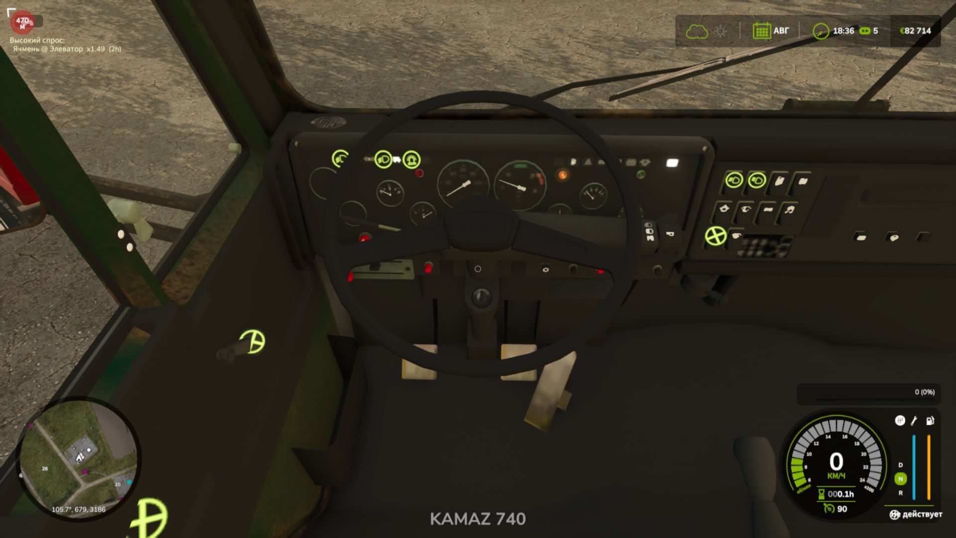 Kamaz Savok