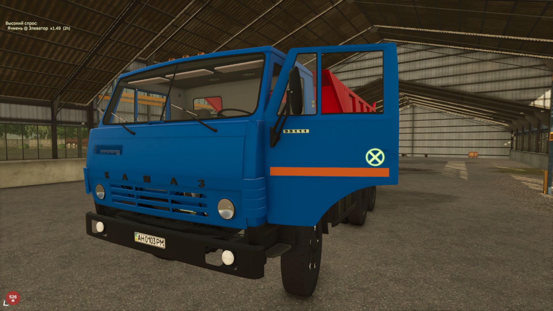 Kamaz Savok