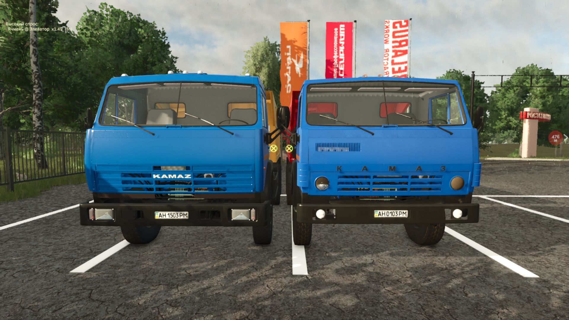 Kamaz Savok