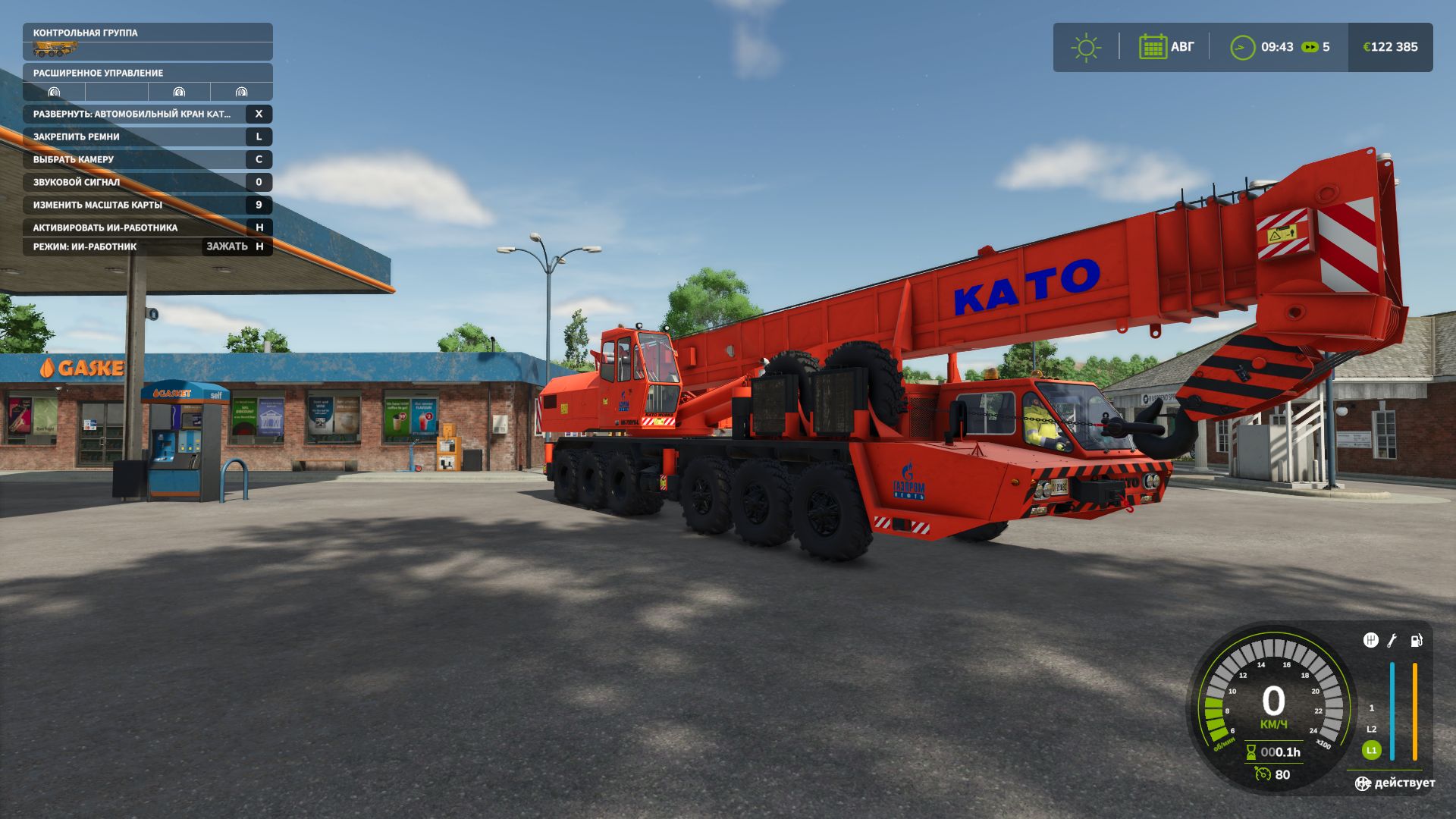 KATO NK-750YS-L